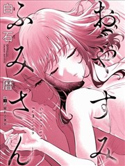 索隆三刀流